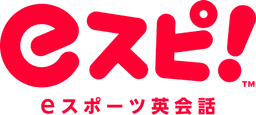 eスポーツ英会話ロゴ